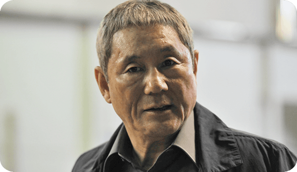 マル暴の刑事・村上 ビートたけし